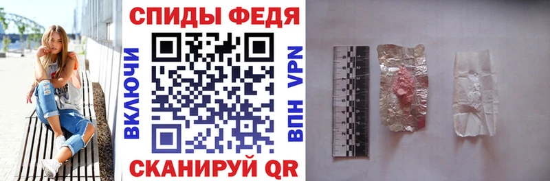 АМФ 97%  закладки  Тетюши 