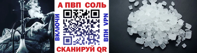 darknet наркотические препараты  цена наркотик  Тетюши  Alfa_PVP Crystall 