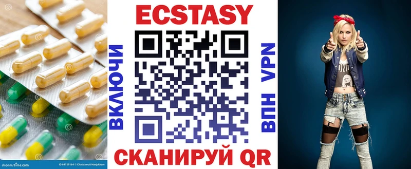 где найти   Тетюши  МЕГА зеркало  Экстази DUBAI 