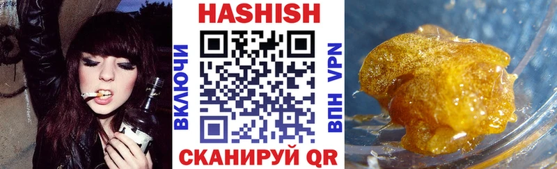 MEGA ссылка  Тетюши  ГАШ VHQ 