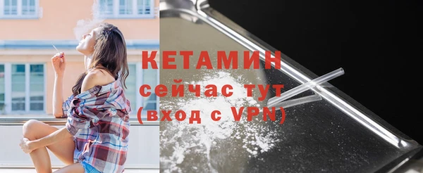МДПВ Осинники