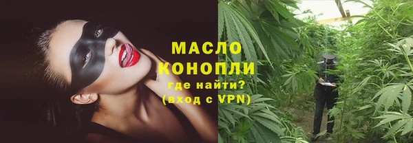 ECSTASY Осташков