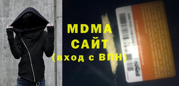 МДПВ Осинники