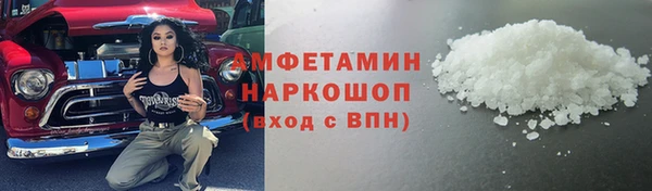соль ск Переславль-Залесский