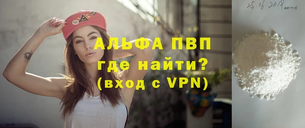 гашишное масло Пестово