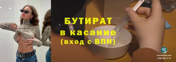 гашишное масло Пестово