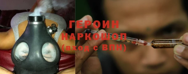 гашишное масло Пестово