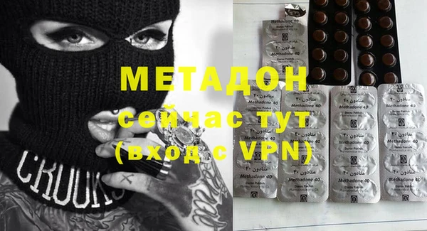 ECSTASY Осташков