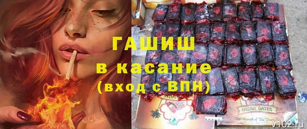 шишки Бронницы