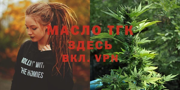 ECSTASY Осташков