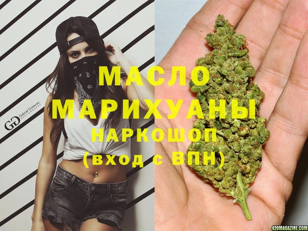 ECSTASY Осташков