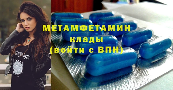 mdpv Вязники