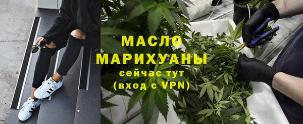 гашишное масло Пестово