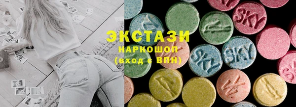 ECSTASY Осташков