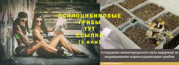 гашишное масло Пестово