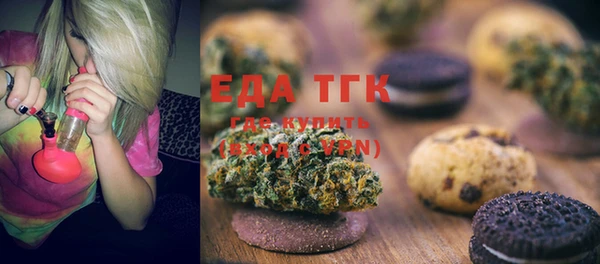 МДПВ Осинники