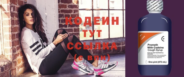 гашишное масло Пестово