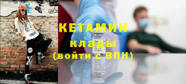 ECSTASY Осташков