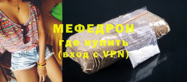 МДПВ Осинники