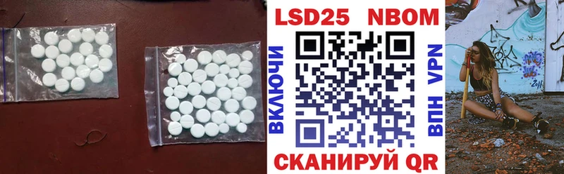 LSD-25 экстази ecstasy Тетюши