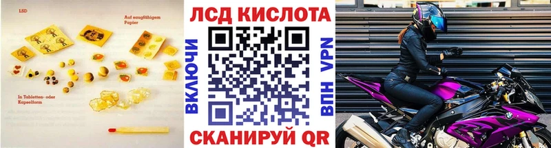 hydra ссылки закладка Тетюши Лсд 25 экстази кислота