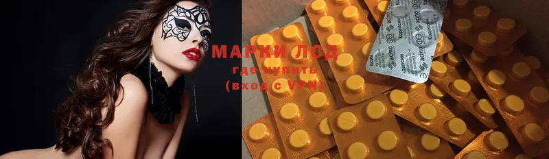 ЛСД экстази ecstasy  магазин продажи наркотиков  Тетюши 