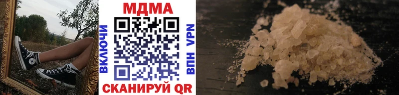 MDMA crystal  сайты даркнета клад  Тетюши  МЕГА как зайти 