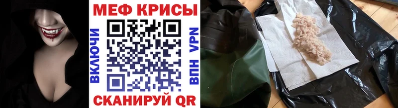 kraken онион  где купить наркоту  Тетюши  Меф мука 