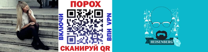 МЕТАМФЕТАМИН витя  Тетюши 