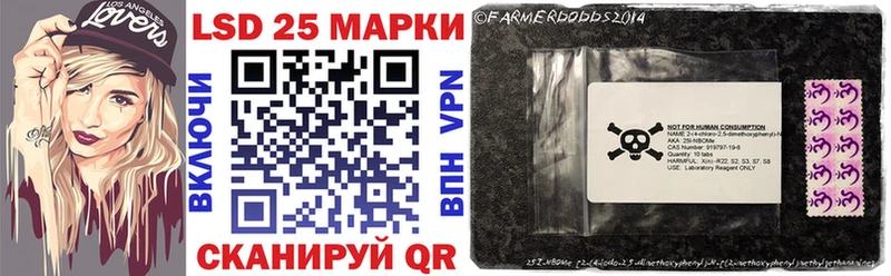 Марки 25I-NBOMe 1,8мг  купить   hydra tor  Тетюши 