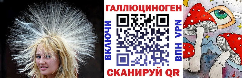 купить наркотик Тетюши Псилоцибиновые грибы MAGIC MUSHROOMS